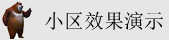 艹比日肏逼日
